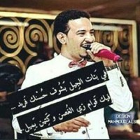 Shahin Kbaja Shahin Kbaja