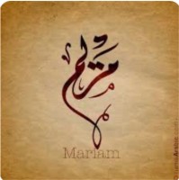 Mariam Baqazi