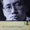 Jerry Chan