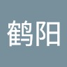 松鹤阳