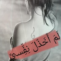 احلام فتاة الطايشه احلام