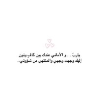 رحاب العنزي