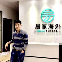 Albert Wu