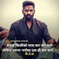 Kapil Yadav
