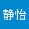 王静怡