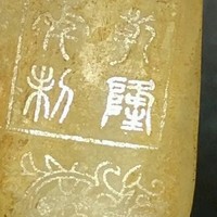 冯德船