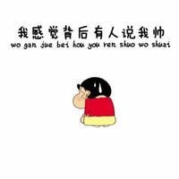 覃代圆