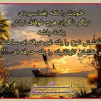 هلنسا یوسفی