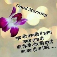 Sonu Shikh