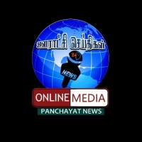 Panchayat News Online Media