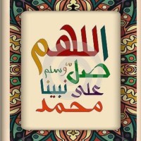 Samirah Ahmed Bashamnakh