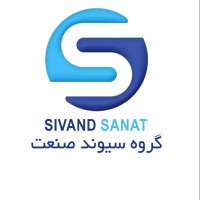 Sivand Sanat