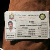 Muhmmad Mohsin