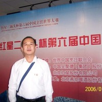 魏延民