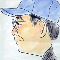 Hiro Yama