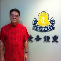Dato Siah Kok Poay