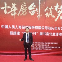 刘礼勇