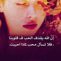 Hanaan Mohamed