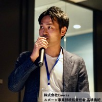高橋勇紀
