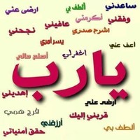 Noha Mohamed