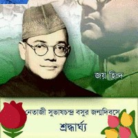 Shyamal Halder