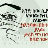 Endalamaw Tessema
