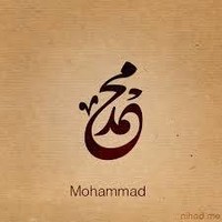 mohammed ramdan