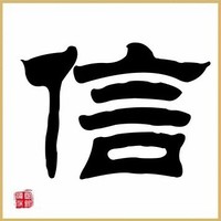 王金勇