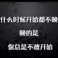 丁晓亮