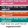 Saravanan Sp