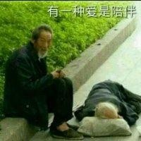 疮疼伤神