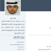 محمد الهلالي