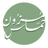 Mozon A. Hammas Asiri
