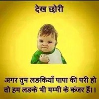 Sunny Chaudhary