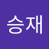 노승재