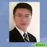 Nick Lin