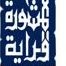 Hanaa Al Hakim