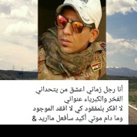 شده الركابي