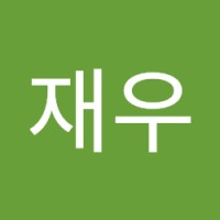 심재우