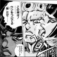 大石雄紀