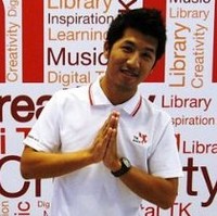 Yuttinai Yungcharoen