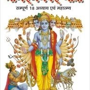 Emperor Kalki Sumit Sharma