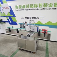 Max Packing Machine