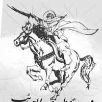 Mohammed-Yazid KABECHE