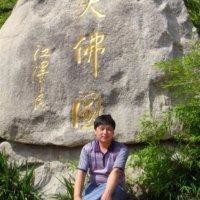 黄前进