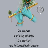 Varalakshmi Undefined