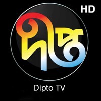 Dipto Dhar