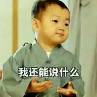 古林海