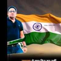 Dr.Santosh Bind