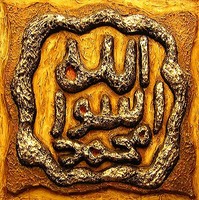 Zunair Nawaz Cheema
